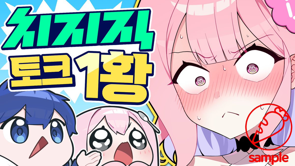 엡꽁 EKkong tweet media