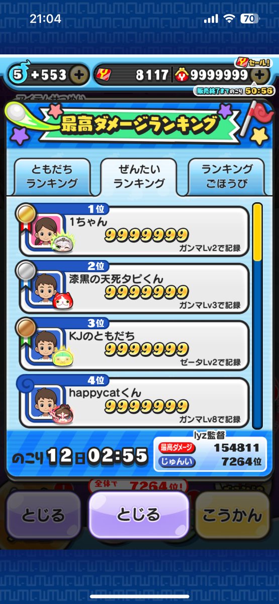 りーる tweet media