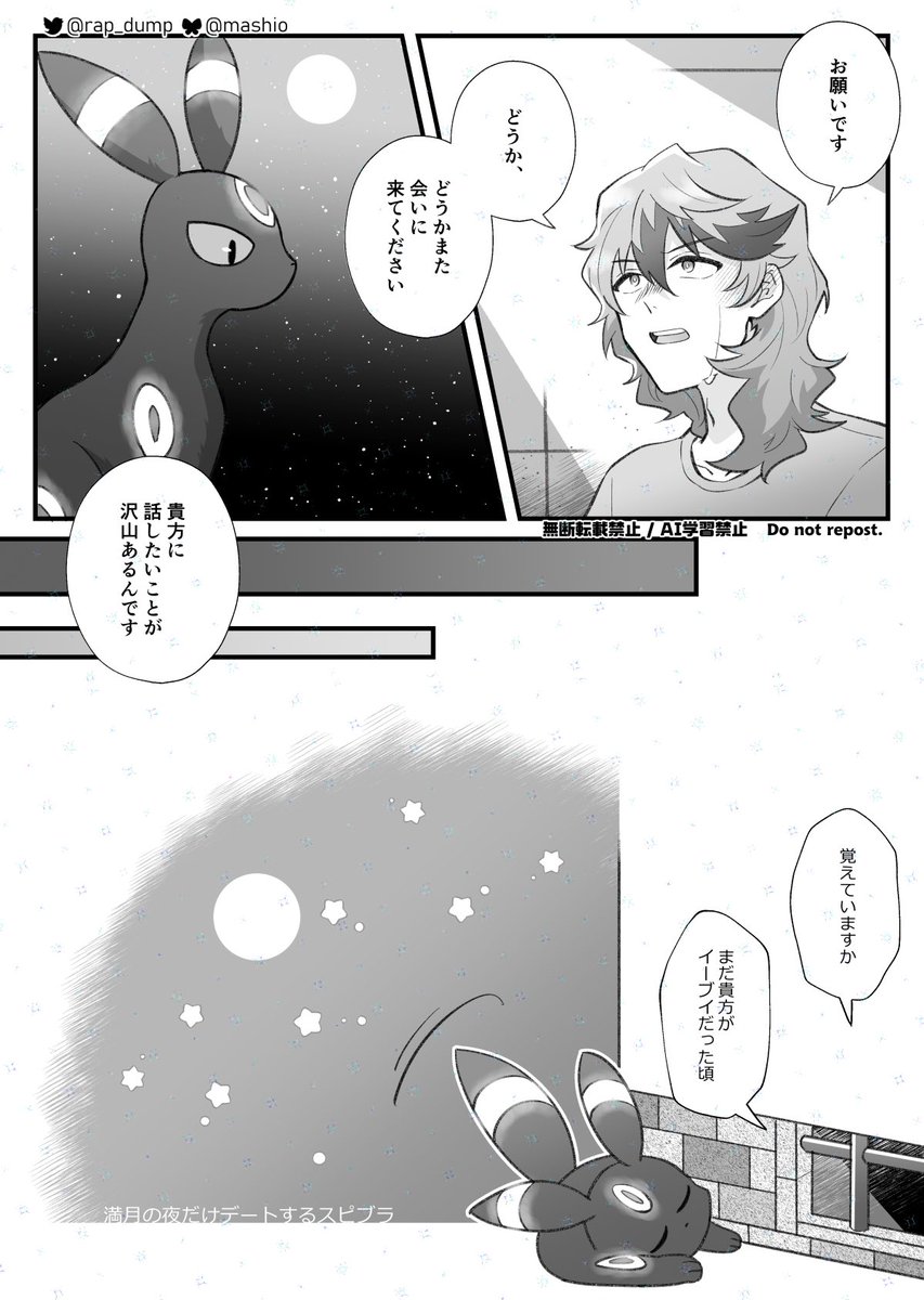 ましお 🏕 tweet media