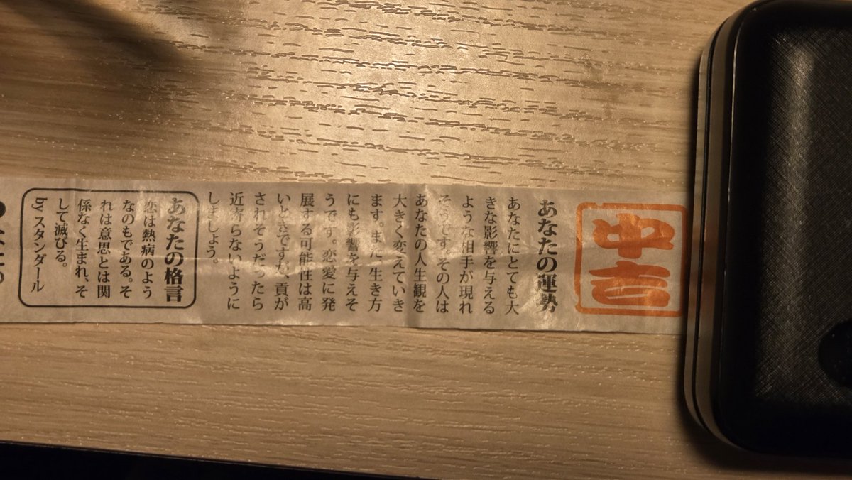 のっと tweet media