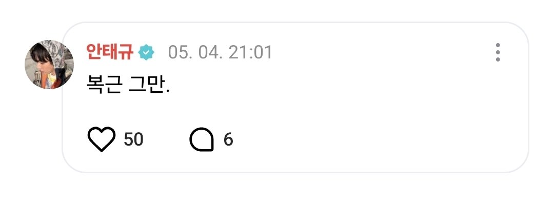 태규:복근 그만.
포용:복근복근복근