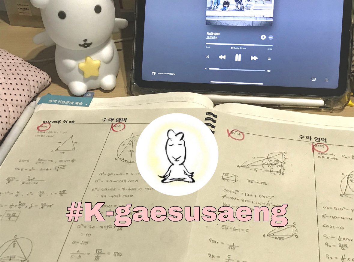 생수개 tweet media