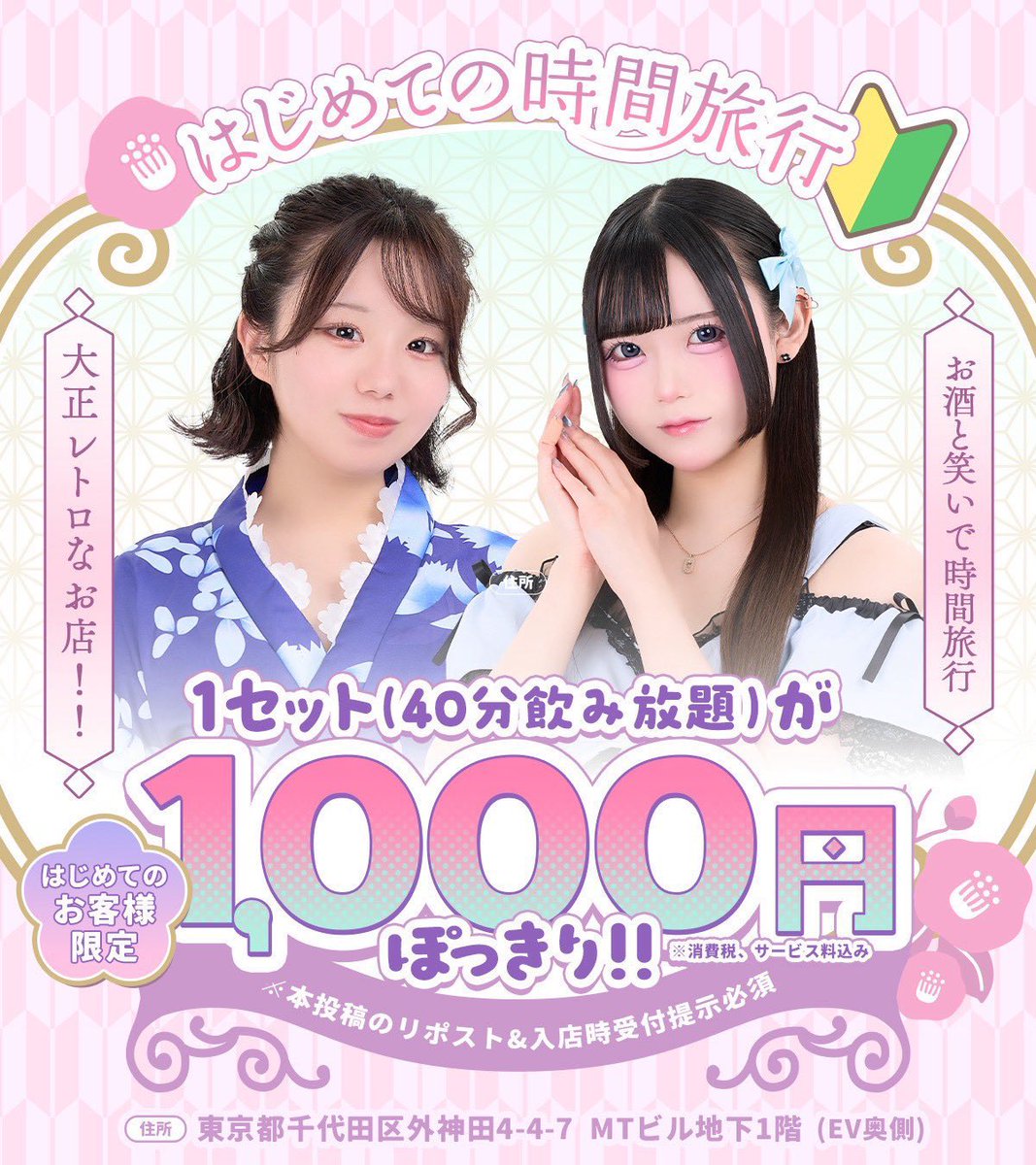 そよ♡ 🔰 tweet media