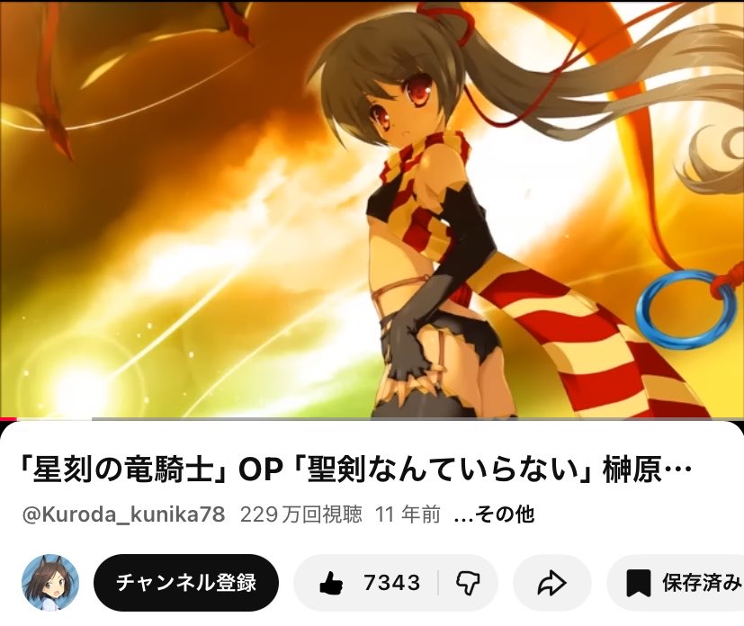 レッド＝コウエンジロクスケ tweet media