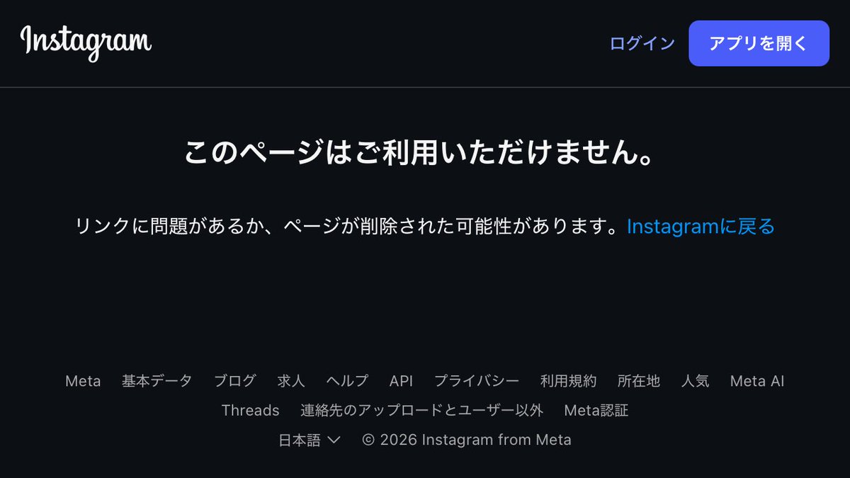 真寺 想玲渚の愛猫テルッテ tweet media