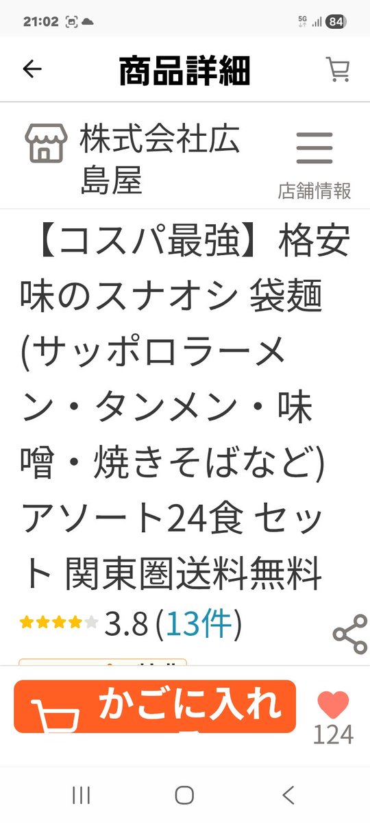 m8st2yle8 tweet media