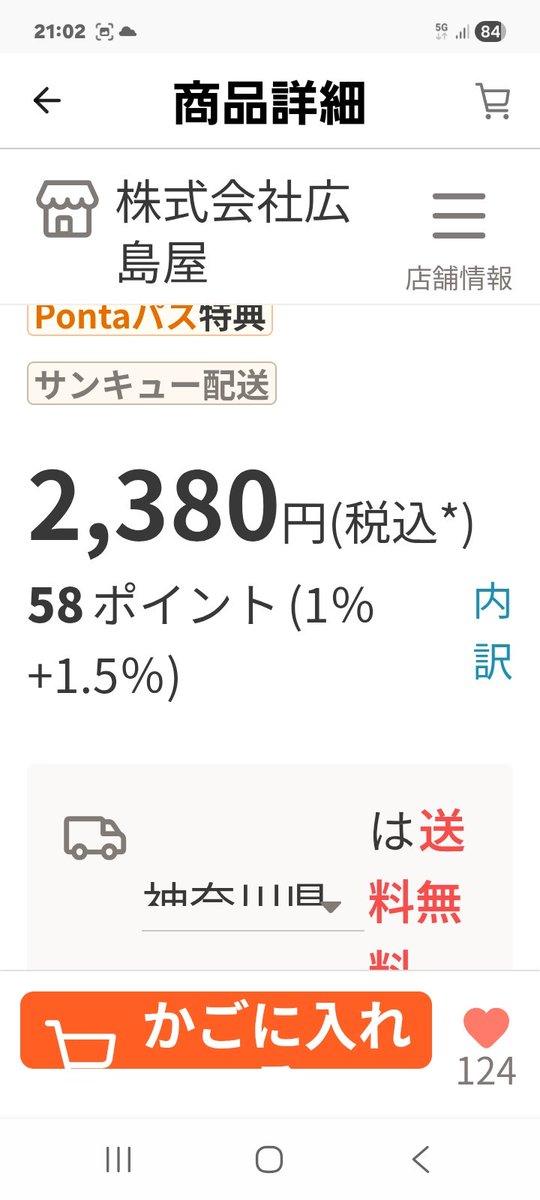 m8st2yle8 tweet media