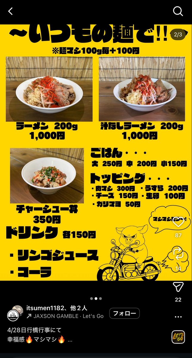 LANCER CORE＠北九州ポケカ民 tweet media