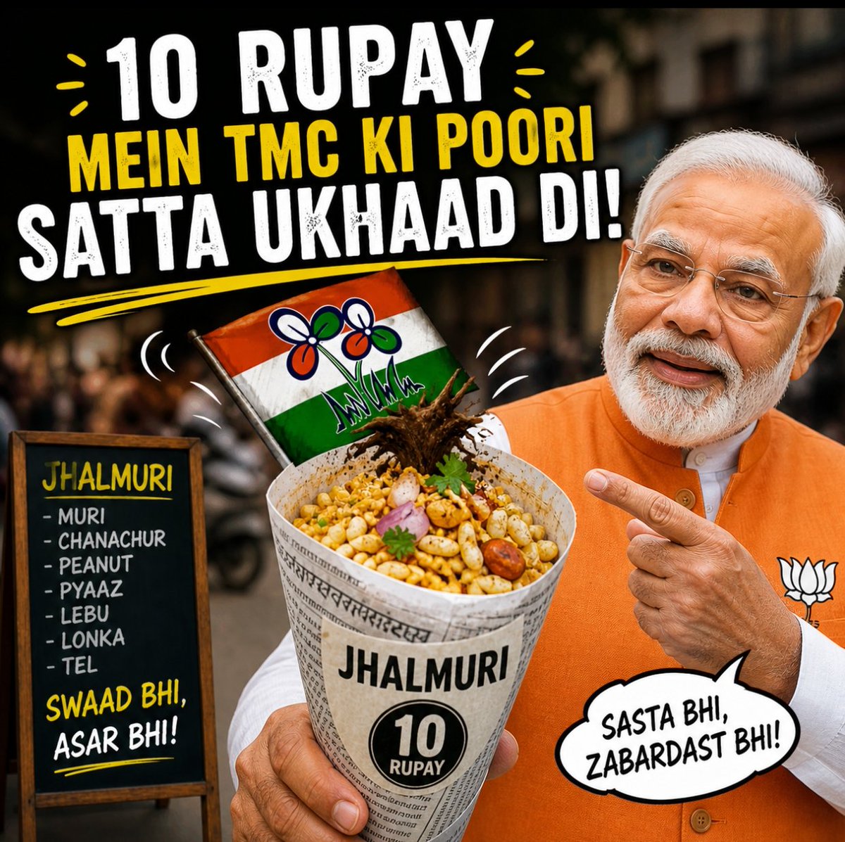 SceneSamjho tweet media