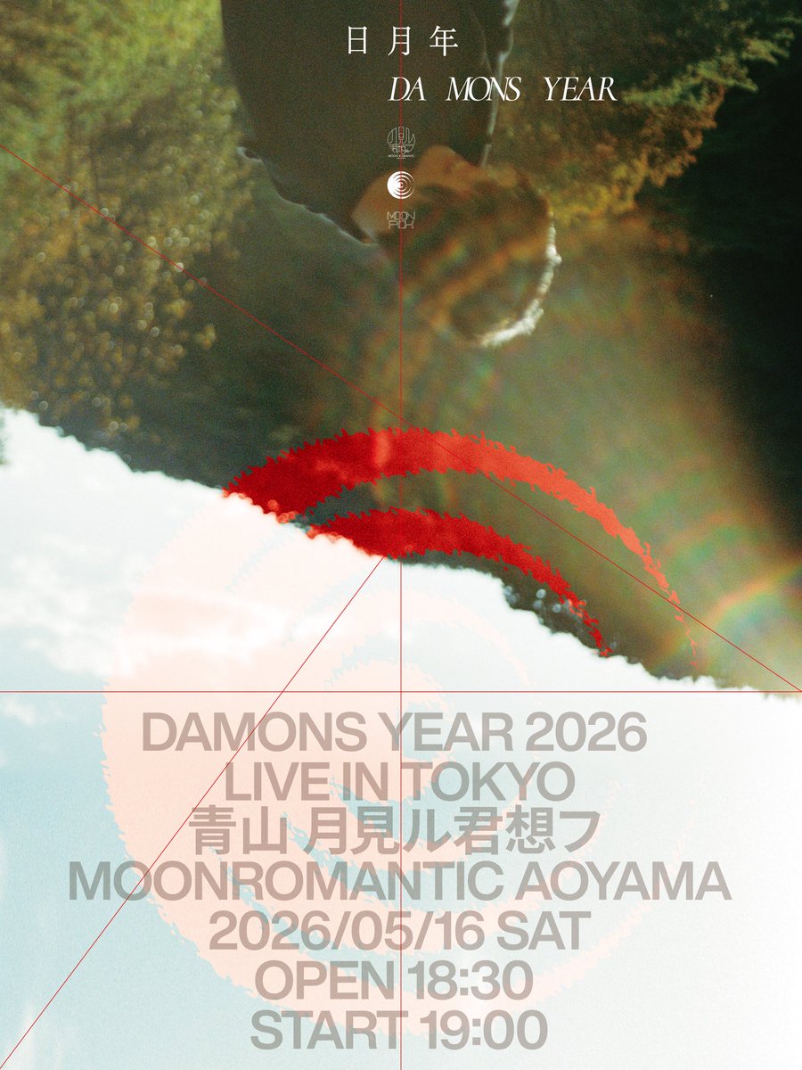 aoyama / 月を読む aoyama / 月を読む - メルカリ