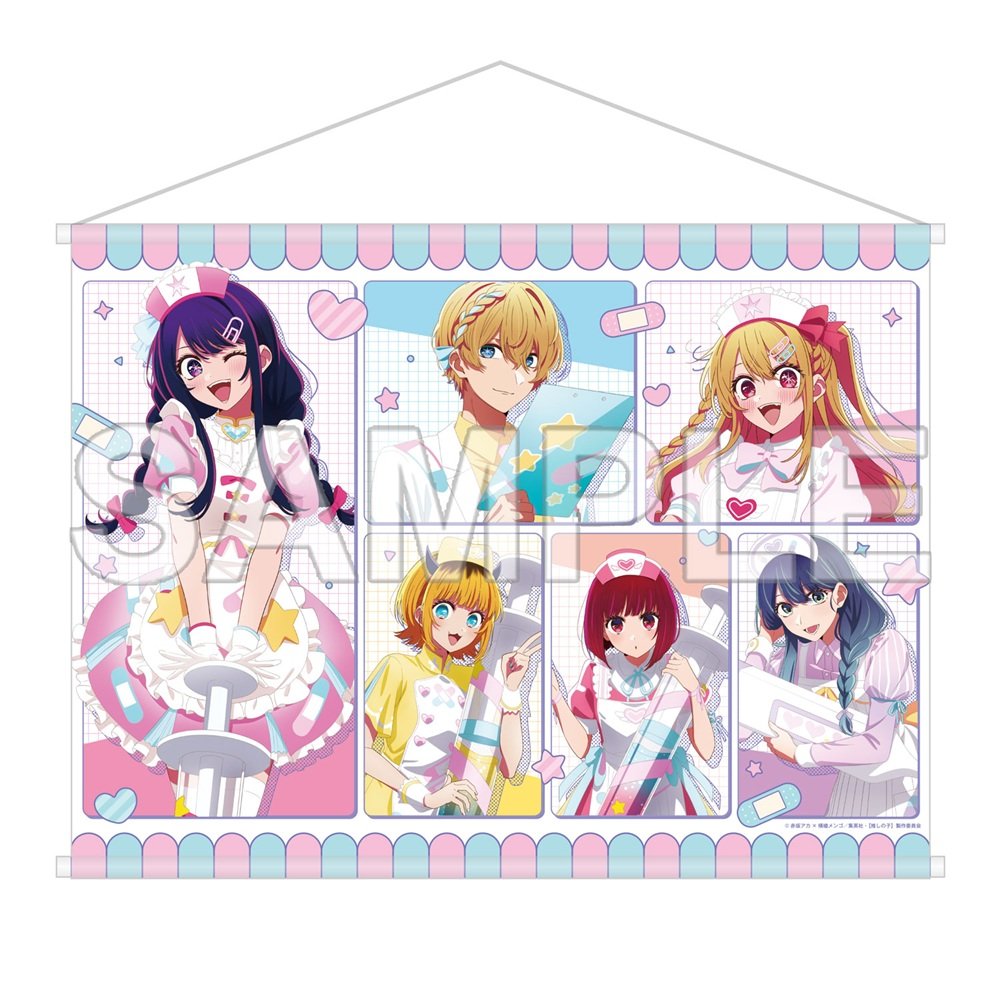 推しの子 グッズ情報！ (@oshinoko_check) / Posts / X