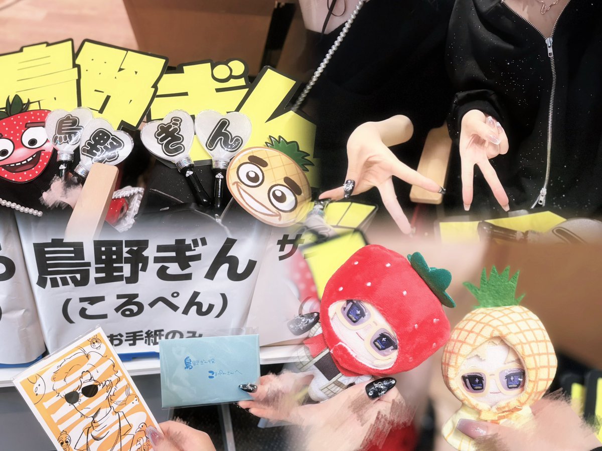 otyoko tweet media