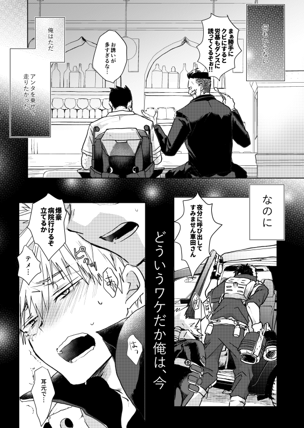加太海5/6西2ナ4b tweet media