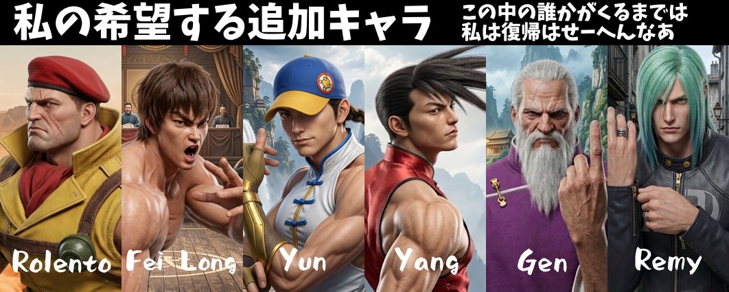 aigare01's tweet image. 【ウメハラ vs MenaRD】が終わって。
ふーど「梅原敗戦。ここからリベンジの流れを作らない日本勢は判断を誤っている」

これはほんとその通りで、
あの獣道からもう少しで一週間、
もうあの一戦の存在がが風化しようとしてる。
こりゃウメハラが負けたからに他ならない。