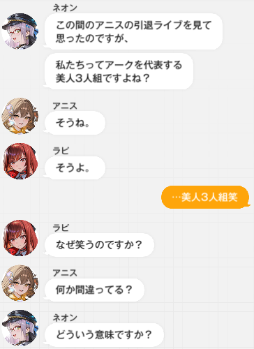 うそみたいだろ。主人公チームなんだぜ。それで……
#NIKKE