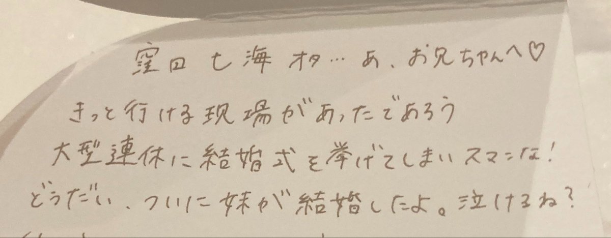 トキ tweet media