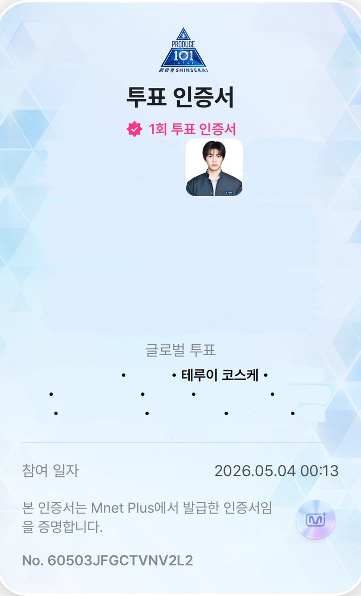 따요 tweet media