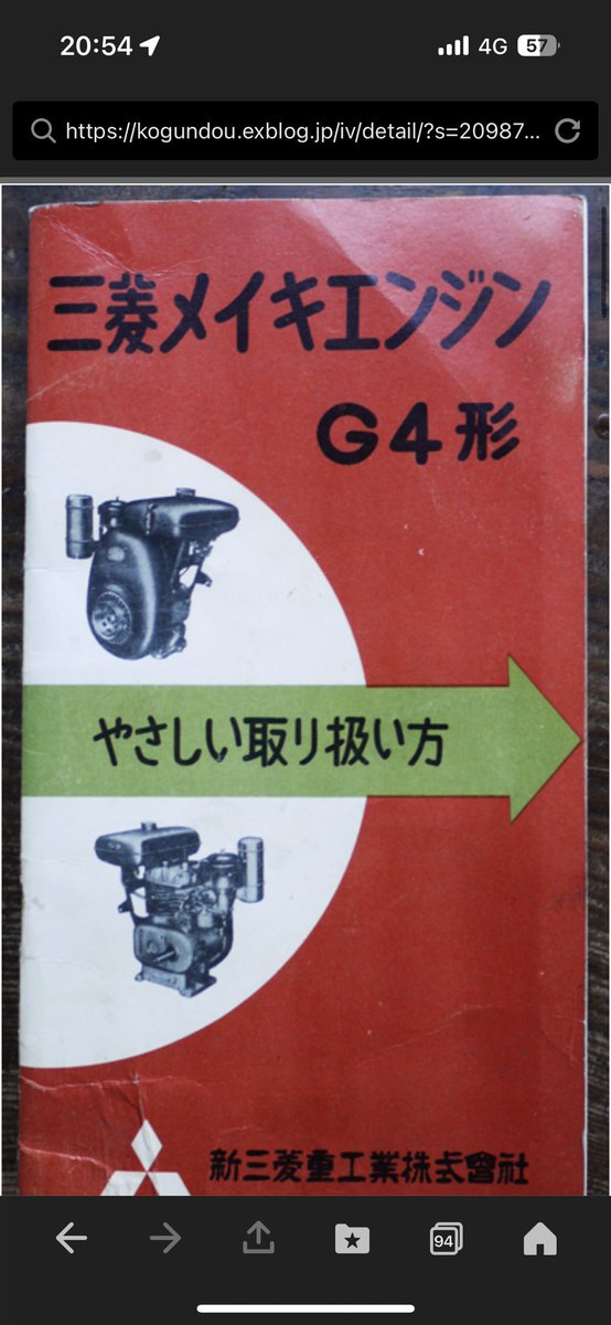 機械好きver2 tweet media