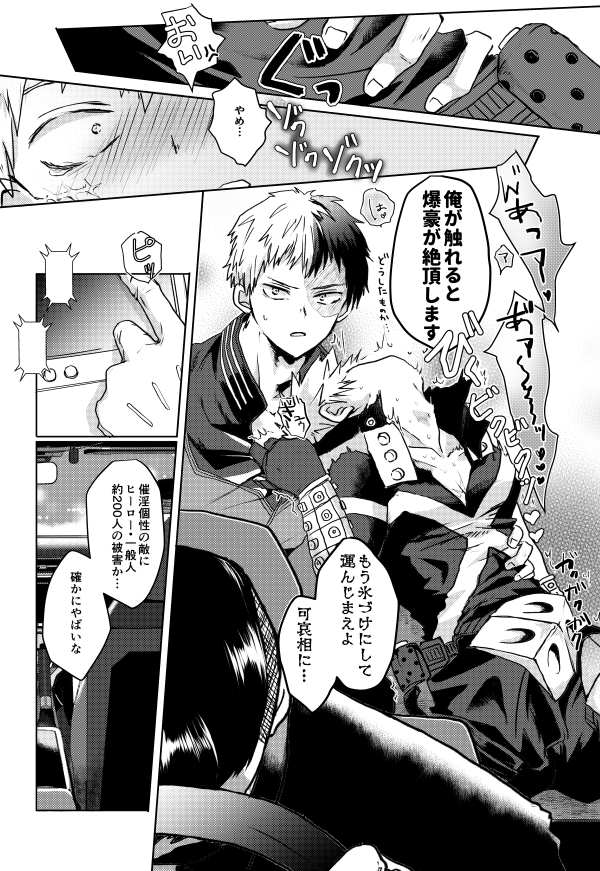 加太海5/6西2ナ4b tweet media