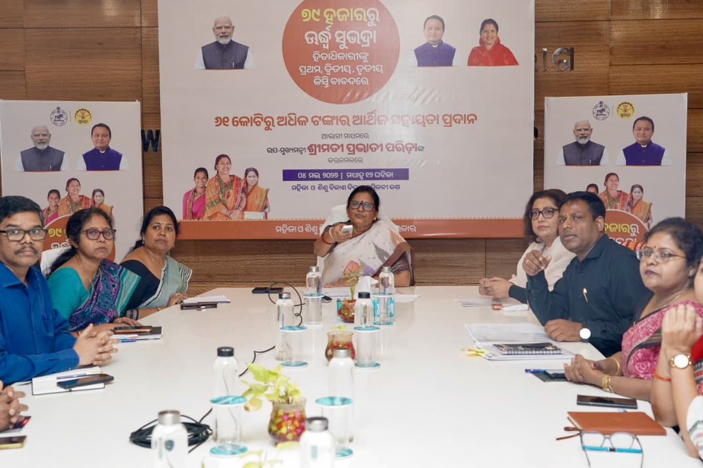 Collector and District Magistrate Puri tweet media
