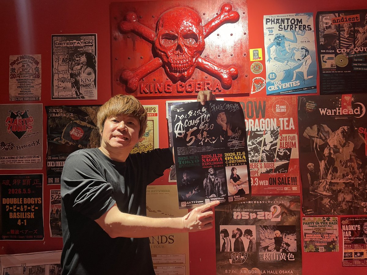 東名阪5周年企画】 今年の秋、東名阪で長年憧れ続けた大好きな方と共演