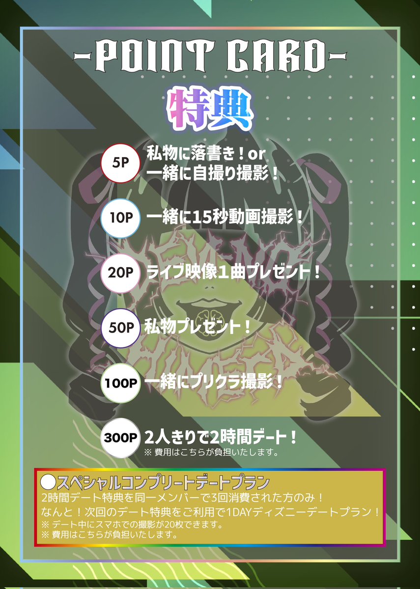 電脳ヒメカ【公式】 tweet media
