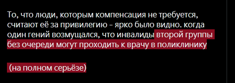 а внутре у ней нейронка tweet media