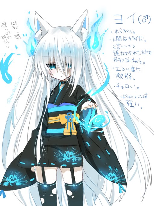うちのこ男の娘