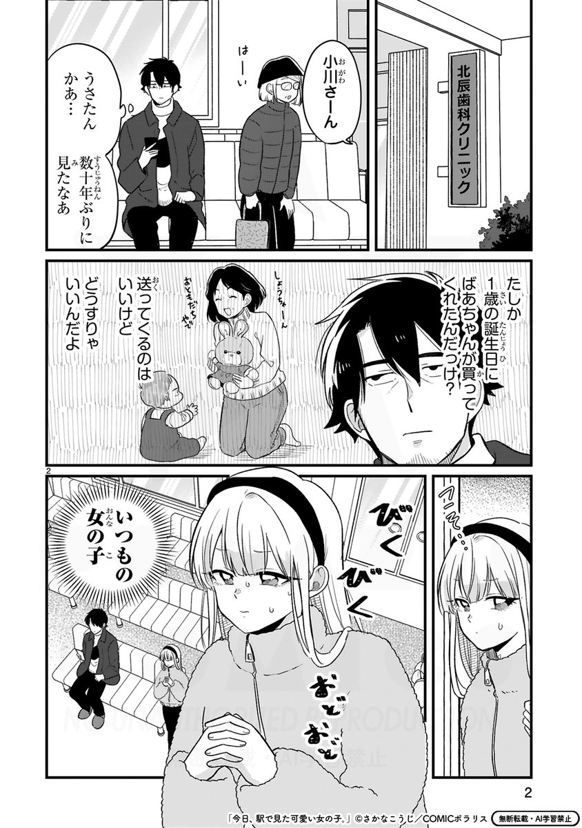 (1/2) 