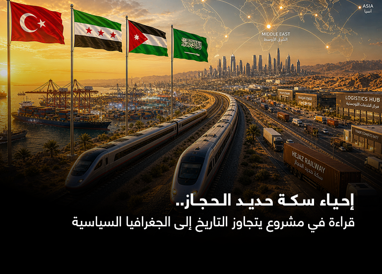 مجلة البيان ALBAYAN tweet media