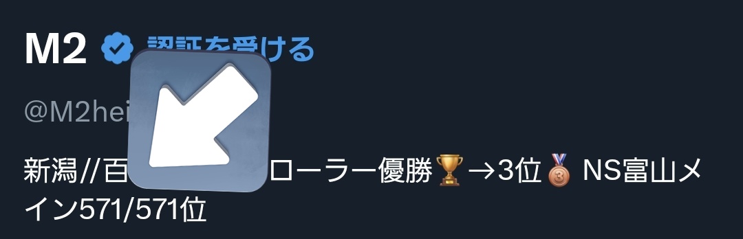 M2 tweet media