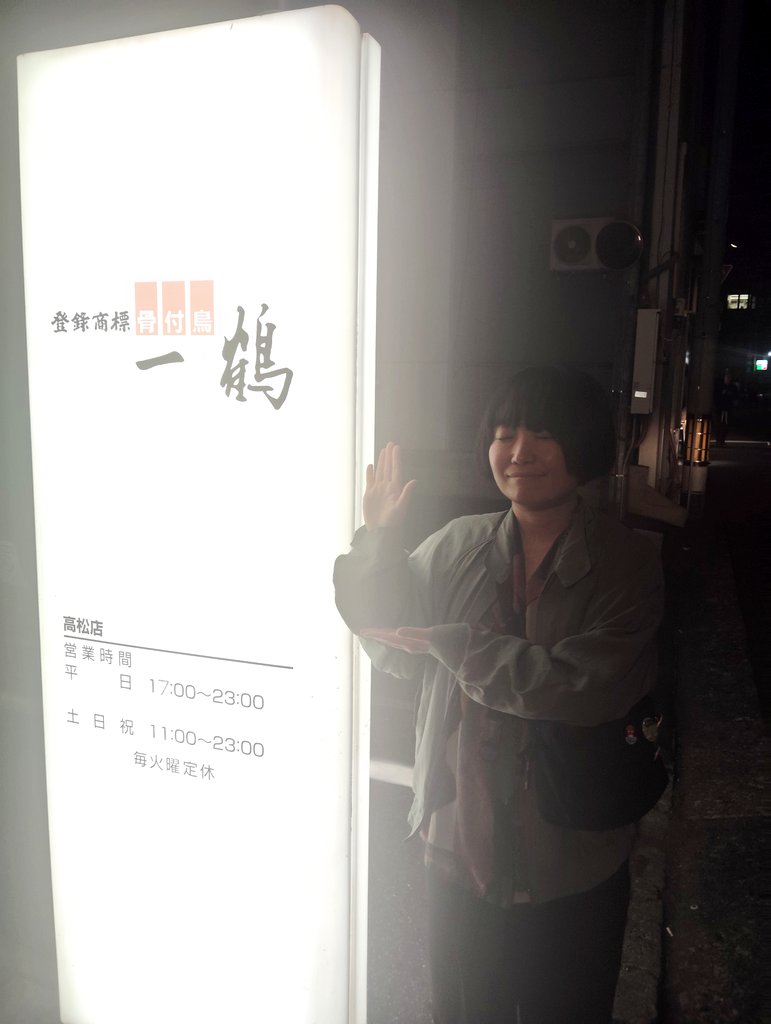 森野 tweet media