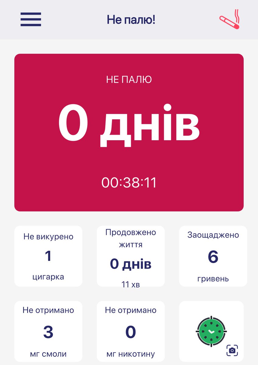 Історик tweet media