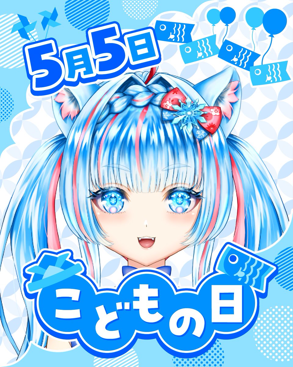 ❄️氷花りの🩵（素材館）本アカ凍結中 tweet media