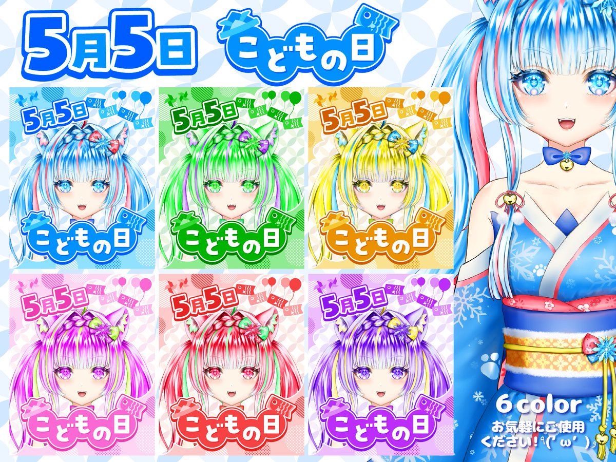 ❄️氷花りの🩵（素材館）本アカ凍結中 tweet media