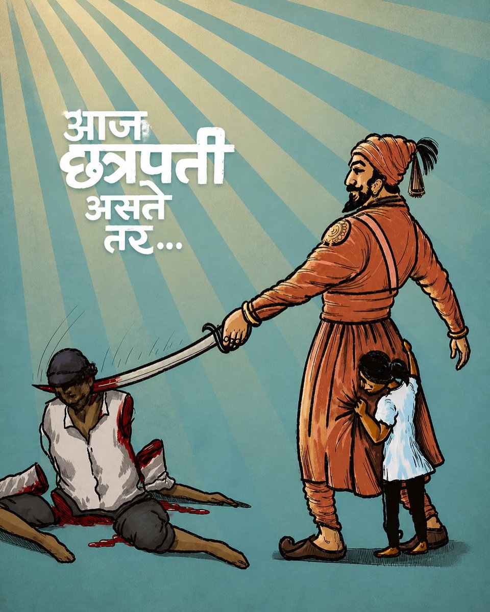 चंद्रभागा 🌊 📿 tweet media