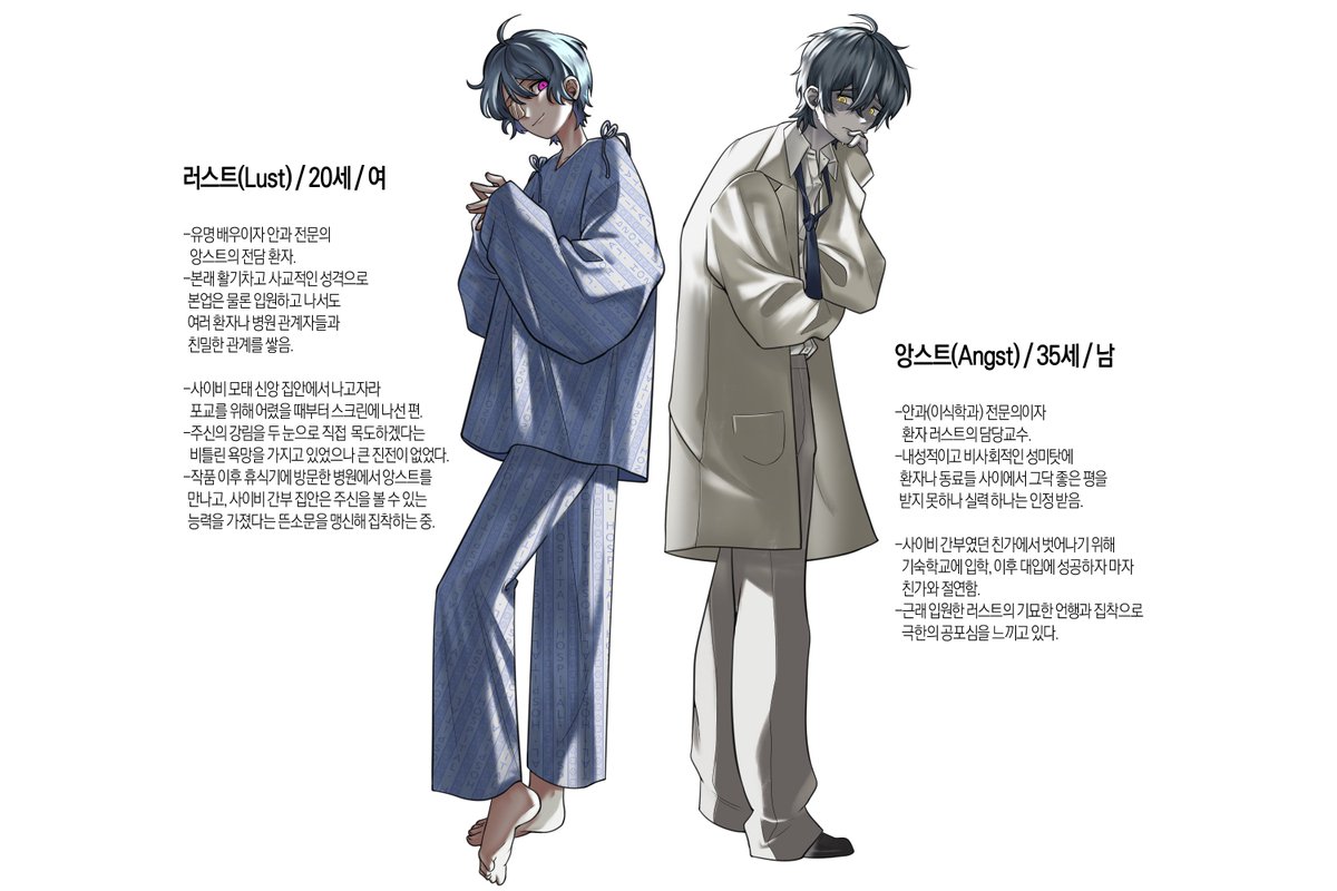 히샤 tweet media