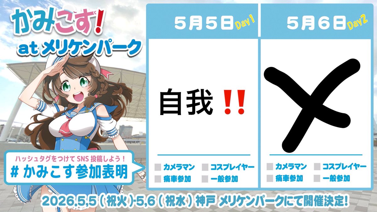 亜衣 tweet media