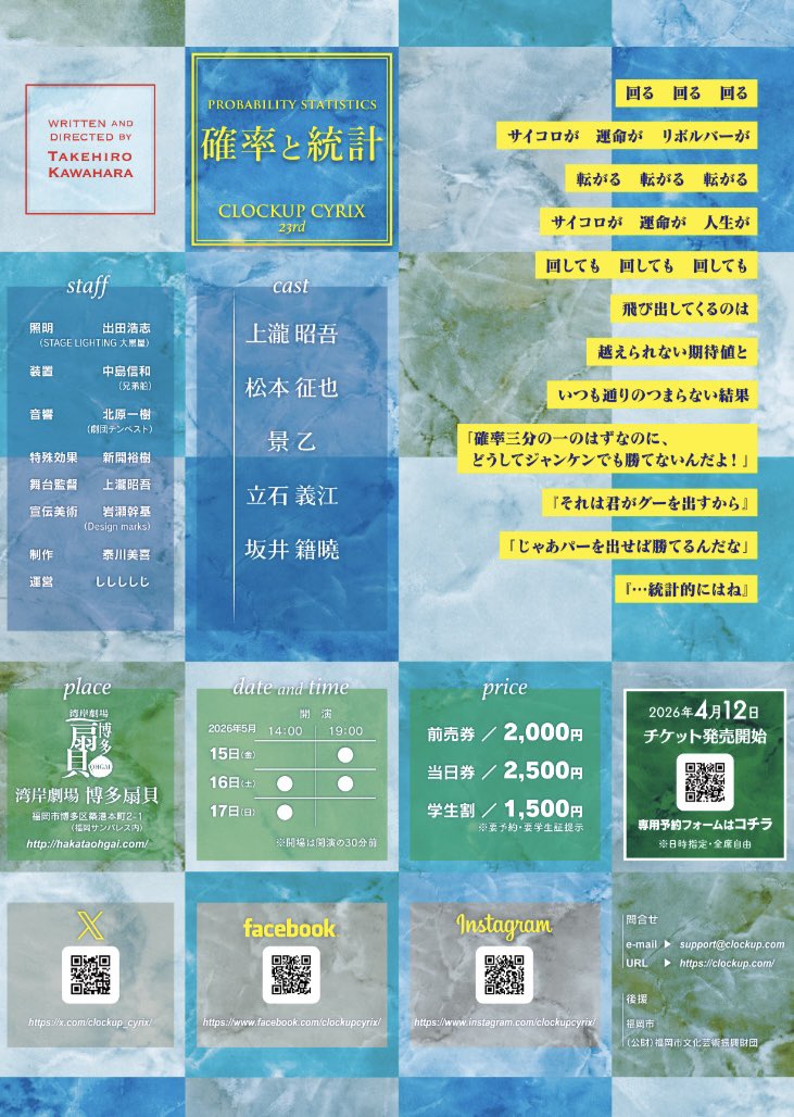 最新旧型機クロックアップ・サイリックス tweet media