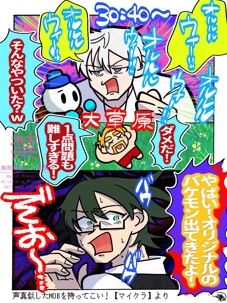 SKSKPND（さくぱん） (@skpn284) / Posts / X