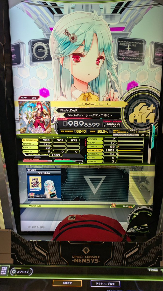 ににれ tweet media