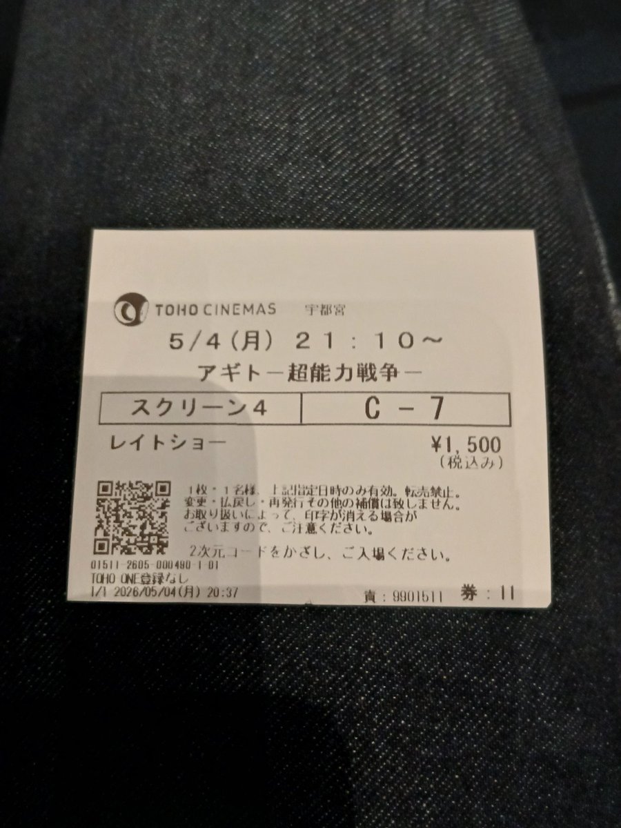 阿久津　裕介 tweet media
