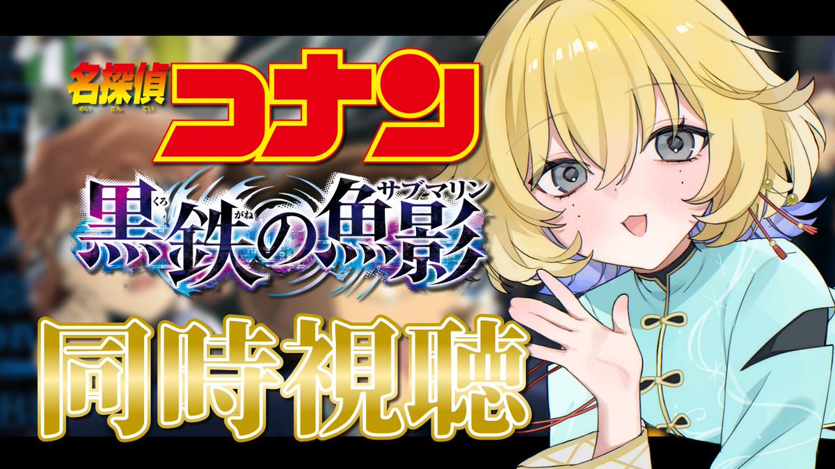 鳥乃＠Twitch tweet media