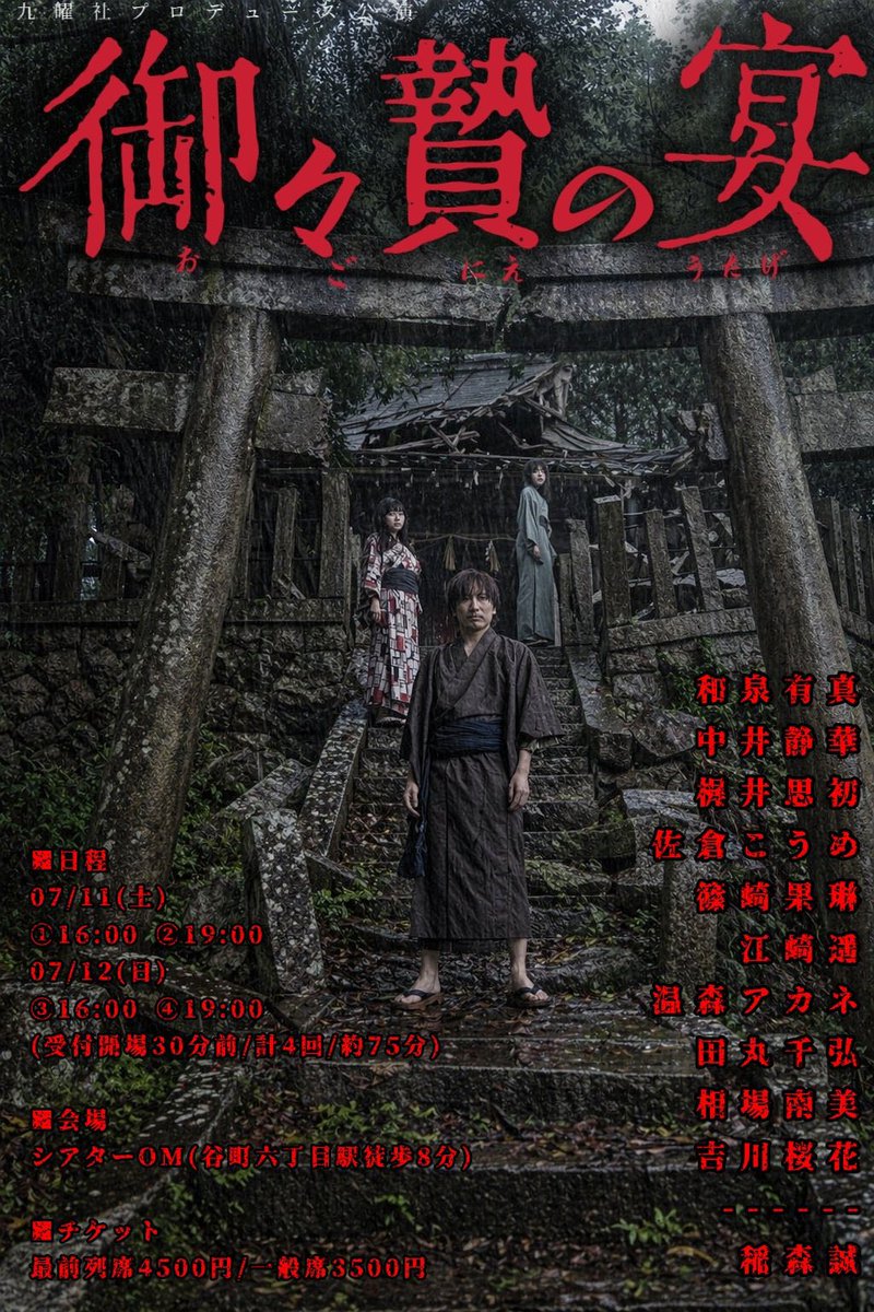 篠崎 果琳 tweet media