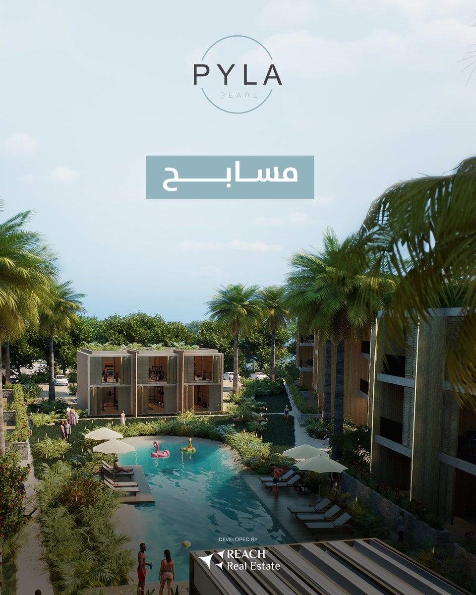 ReachEstate's tweet photo. تعرّف على المرافق الداخلية في مشروعنا العقاري بيلا بيرل في لارنكا - قبرص.

مشروع خاص مسوّر مع مرافق متكاملة… عنوانه: حيث تصبح السعادة نمط حياة.

لا تفوّت فرصتك، فأكثر من 80% من الوحدات تم بيعها بالفعل.

لمعرفة المزيد من التفاصيل حول المشروع، قُم بزيارة الرابط الآتي:
https://t.co/05s0xwEOxn 

إذا كنت مهتمًا بالاستثمار العقاري، تواصل معنا عن طريق زيارة موقعنا الإلكتروني، وتعبئة النموذج الآتي:
https://t.co/fSL5Rbw4gt

#ريتش_ريل_استيت
