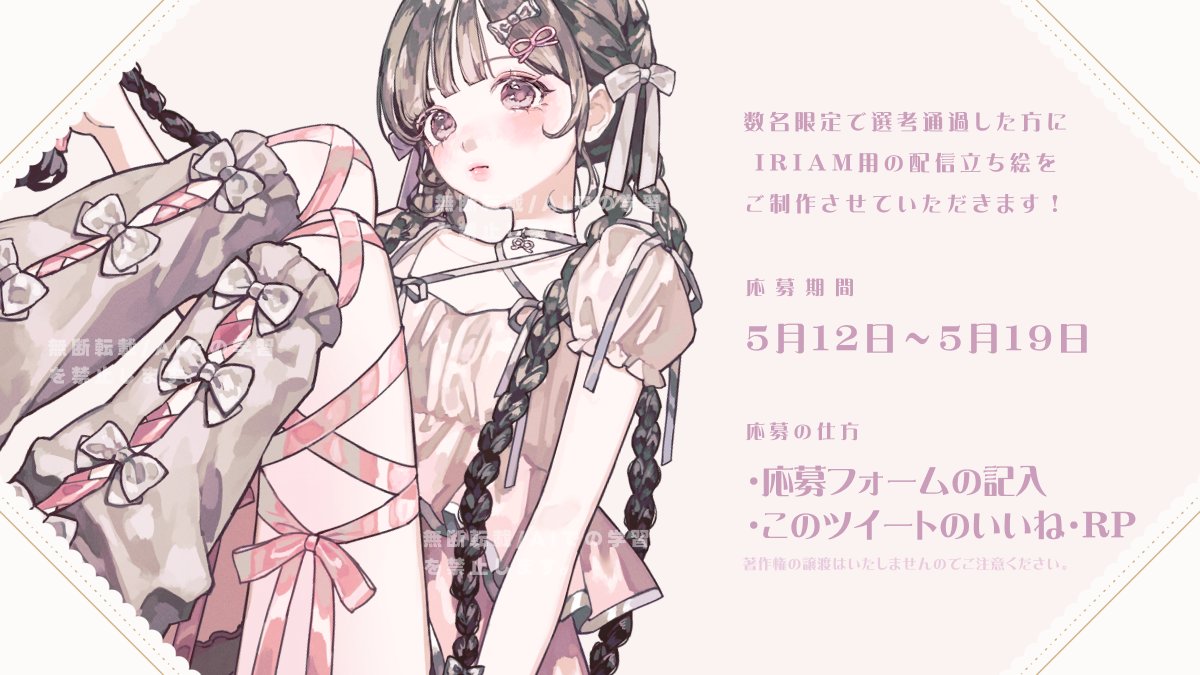ちゃんふみ🌷ご依頼募集中 tweet media