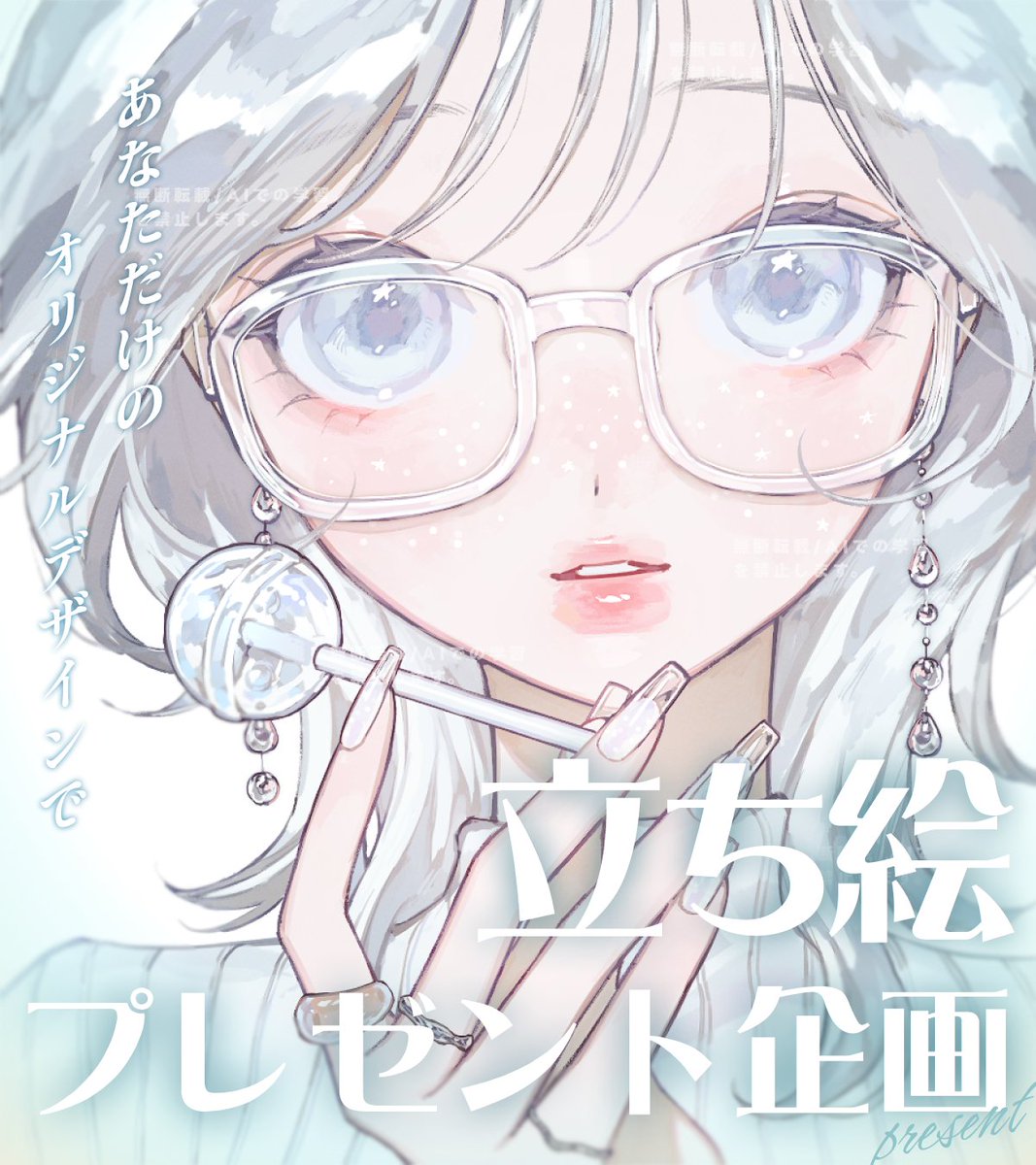 ちゃんふみ🌷ご依頼募集中 tweet media
