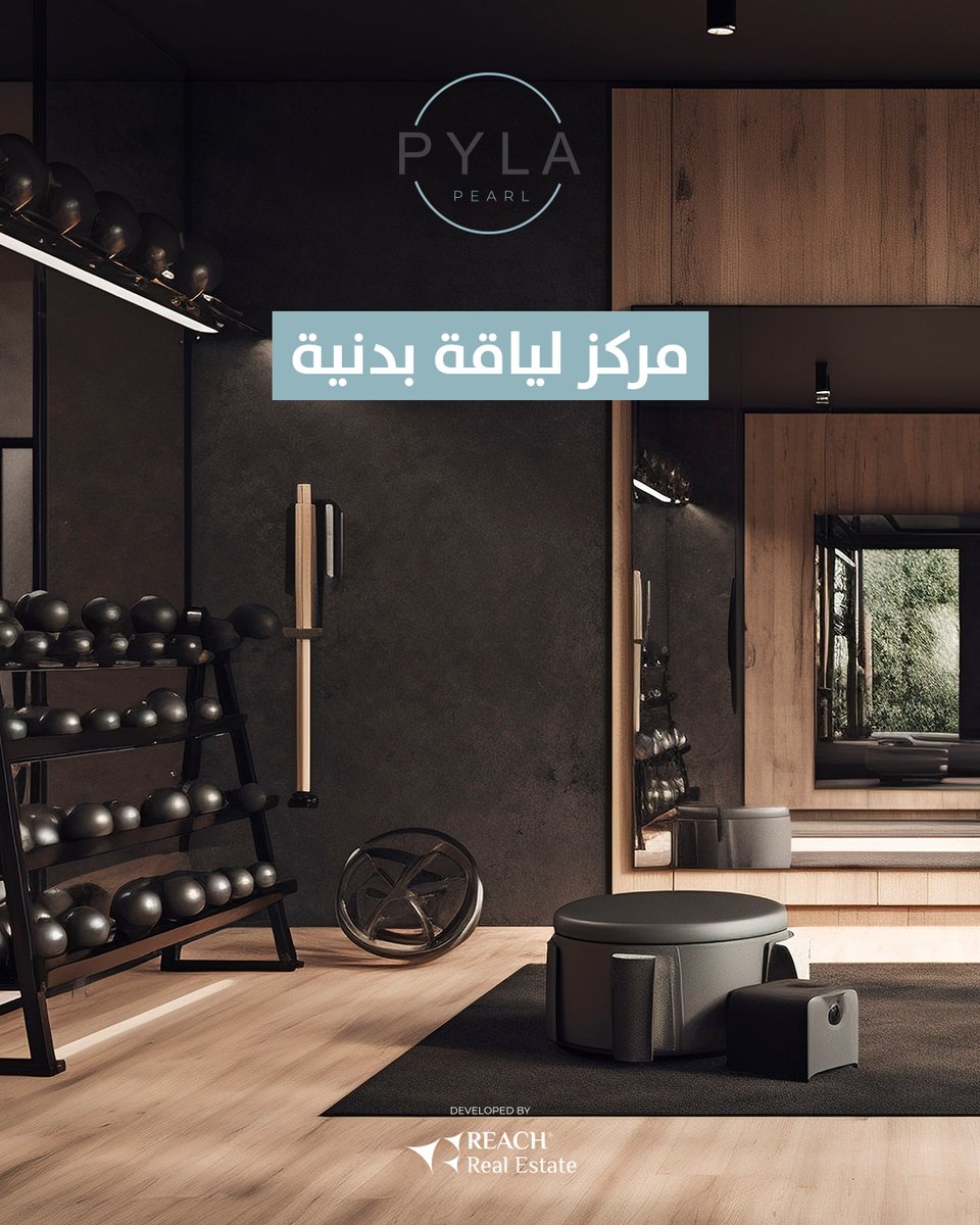 ReachEstate's tweet photo. تعرّف على المرافق الداخلية في مشروعنا العقاري بيلا بيرل في لارنكا - قبرص.

مشروع خاص مسوّر مع مرافق متكاملة… عنوانه: حيث تصبح السعادة نمط حياة.

لا تفوّت فرصتك، فأكثر من 80% من الوحدات تم بيعها بالفعل.

لمعرفة المزيد من التفاصيل حول المشروع، قُم بزيارة الرابط الآتي:
https://t.co/05s0xwEOxn 

إذا كنت مهتمًا بالاستثمار العقاري، تواصل معنا عن طريق زيارة موقعنا الإلكتروني، وتعبئة النموذج الآتي:
https://t.co/fSL5Rbw4gt

#ريتش_ريل_استيت