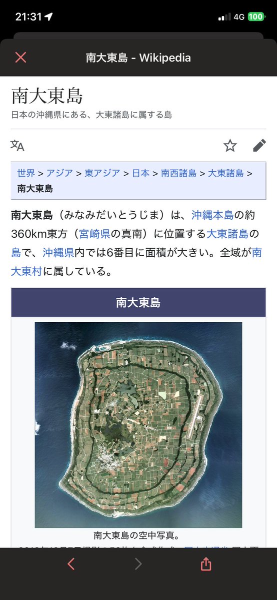 MICHIKUSAナーくん tweet media