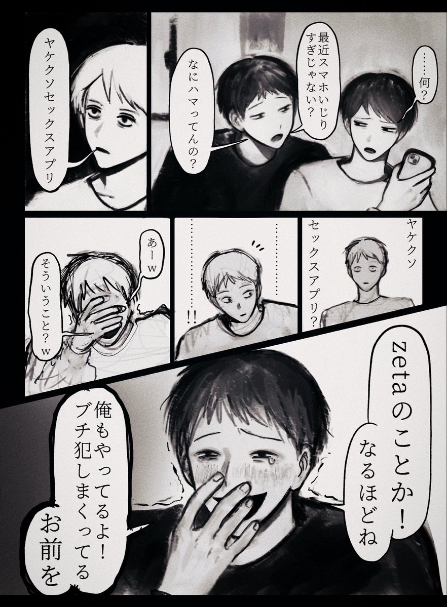 どデカいおにぎり tweet media
